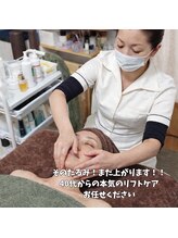 トータルビューティー雅/オールハンドフェイシャル