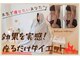 ヨサパーク エール(YOSA PARK YELL)の写真