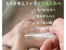 ルミエール 円山裏参道forestside店