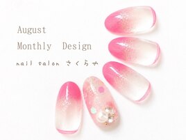 夏のチェリーピンクグラデ☆