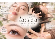 ラウレア(Laure'a)