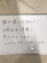 くまがい整体院 若松店/頑固な腰痛撃退コース