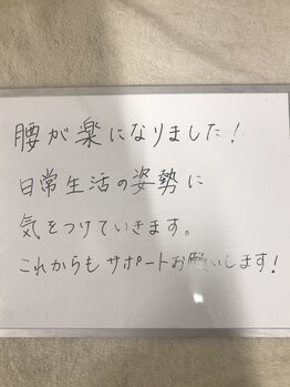 くまがい整体院 若松店/頑固な腰痛撃退コース