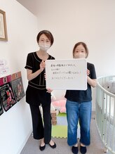 いおり骨盤整体 リブート(RE:BOOT)/