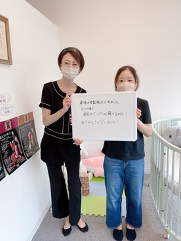 いおり骨盤整体 リブート(RE:BOOT)/