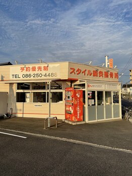 スタイル鍼灸整骨院/外観☆