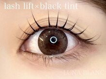 ルナブラン 石橋駅前店(LUNA BLANC)/【ブラックティント】