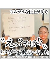 エムアンドエム(M&M)/