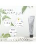 平日限定【韓国発】★マスカラパーマ★¥5000