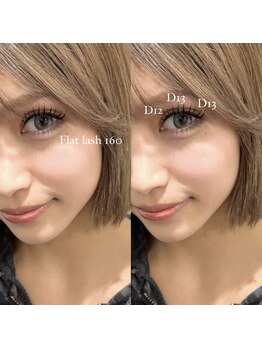 ライル(RILE)/Flat lash 160