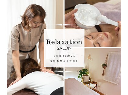 ソメイユ(Sommeil)の写真