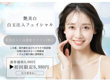 リューズ クラブ ビューティー(Ryuzu Club Beauty)