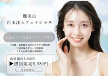 リューズ クラブ ビューティー(Ryuzu Club Beauty)