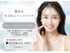 リューズ クラブ ビューティー(Ryuzu Club Beauty)の写真