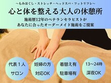 カリデスビップ 青森古川店(CalidezVIP)