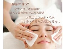 今日から始めるエイジングケア　パッと明るく次の日の肌触り◎