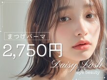 デイジーラッシュ 京橋店(Daisy Lash)
