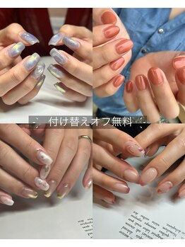 enewの写真/付け替えオフ無料が魅力的！ご新規様・自店オフも対応◎