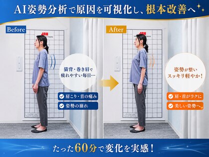 アジャイルライフ 大森山王院の写真