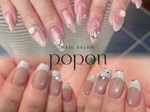ポポン(popon)