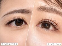 グランエクラ(Grand Eclat)の雰囲気(まつげパーマ/まつげエクステ/アイブロウ/ラッシュリフト)
