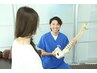 ツラい足腰に　【歪み】骨盤矯正　ウォーターベッド付★通常価格40分5500円⇒