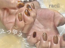 ラシル 四日市店(racil)/定額トレンドデザイン　¥7000