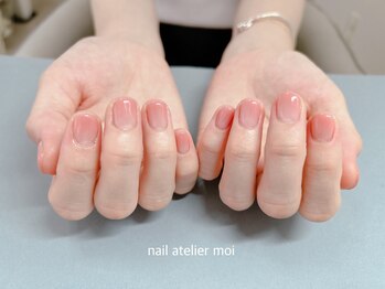 グラデーション