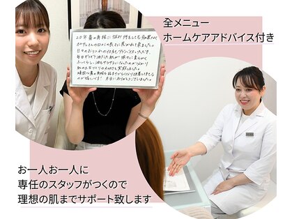 ポアレ 高崎店(POALE)の写真