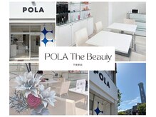 ポーラ ザ ビューティ 下関駅前店(POLA THE BEAUTY)