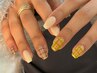【HAND★￥7550】オータムコース
