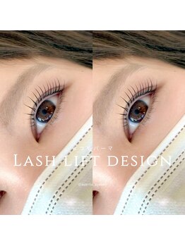 アヴァンティア(AVANTIA)/ラッシュリフト