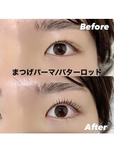 レディエント 北浦和店(Radiant)/まつげパーマ/Uカール