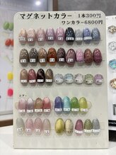 キューセブンネイルラウンジ 与野店(Q7 Nail Lounge)/マグネットネイル¥6,800