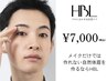 【メンズHBL4w以内再来】