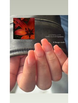 ビースタジオブランジュ(B STUDIO blange)/ピンク/グラデーション/春色