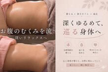 マホロバ セカンド(mahoroba 2nd)