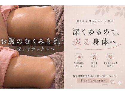 マホロバ セカンド(mahoroba 2nd)の写真