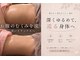 マホロバ セカンド(mahoroba 2nd)の写真