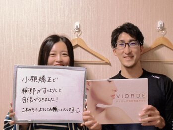 ヴィオーデ美容整体サロン 恵比寿店/恵比寿で小顔矯正と骨盤矯正ケア