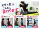 ナオル整体 川越院(NAORU整体)の写真