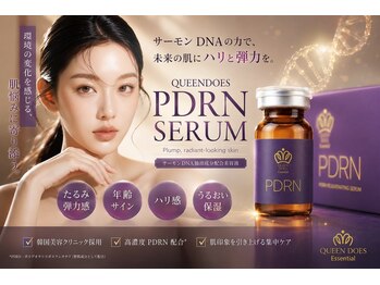 ルリエ(Relier)の写真/【本気の最高峰プレミアムケア】韓国で話題のPDRN・グルタチオン美容液導入でたるみ&ハリ艶弾力UP