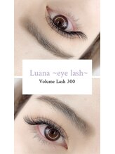 ルアナ(Luana)/ボリュームラッシュ300本