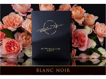 エヴァーグレース 宇都宮店/バイオセルロースマスク