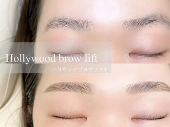 ミニョン 栄(mignon)/ハリウッドブロウリフト【HBL】