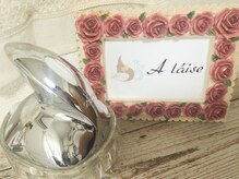 アレーズ(A laise)/ドライヘッドスパ