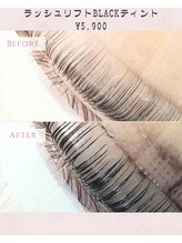 アールビューティー(R-beauty)/Blackティントトリートメント