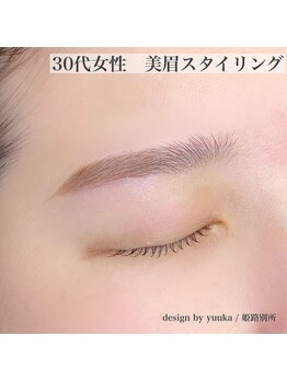 ラックフィールド 姫路別所店(luckfield)/美眉スタイリング