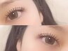 【まつ毛】束感まつげパーマ＋美容液コーティング