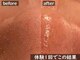 ココモンド(COCOMONDO)の写真